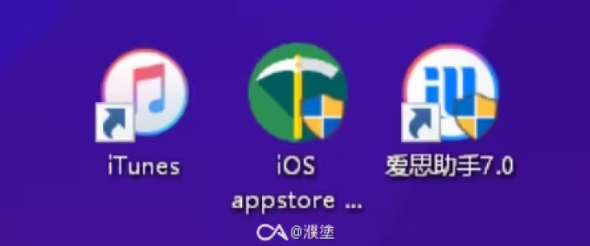 最簡單的iPhone舊版本APP安裝教程，iphone從App Store下載IOS版App應(yīng)用軟件歷史版本方法(圖1)