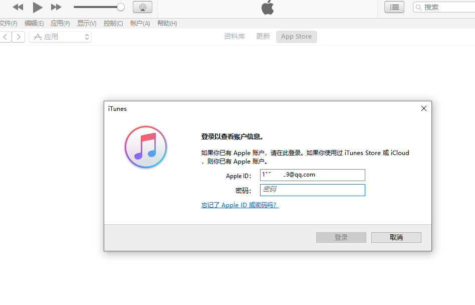 最簡單的iPhone舊版本APP安裝教程，iphone從App Store下載IOS版App應(yīng)用軟件歷史版本方法(圖5)